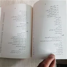 حکومتهای