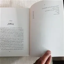 حکومتهای