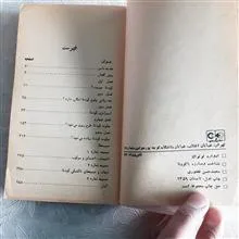 شناخت