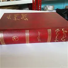 نقش