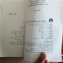 جنگ