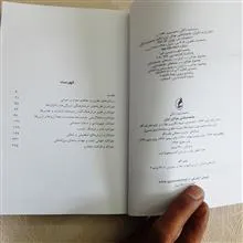 جامعه