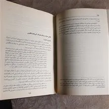 مصدق