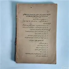 ماتریالیسم