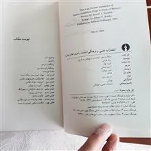 جنگ