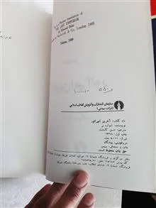آخرین