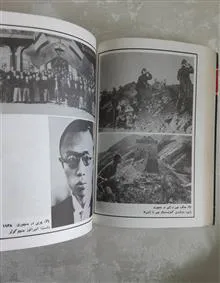 آخرین