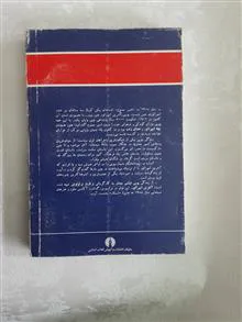 آخرین