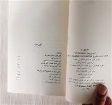 هند