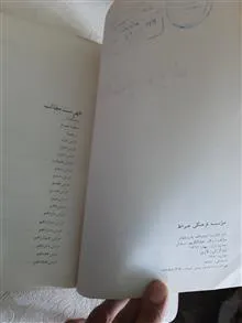 اوصاف