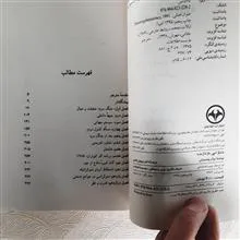 دموکراسی
