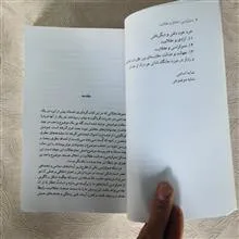 دموکراسی،