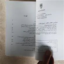 دموکراسی،