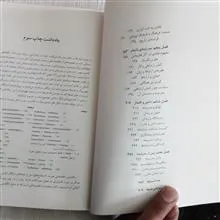 مدرنیته