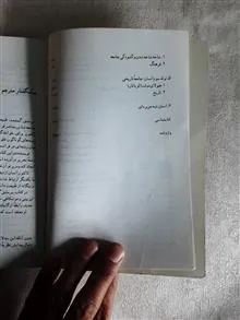 سرمشق