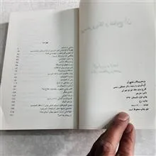 پرسترویکا