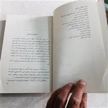 پرسترویکا