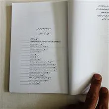 دیپلماسی