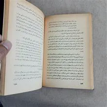 ناصر