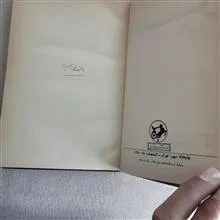 ناصر