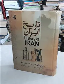 تاریخ