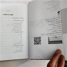 تاریخ