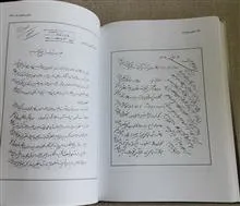 مصدق