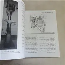 فرزکاری،
