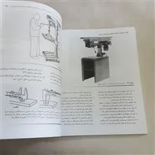 فرزکاری،
