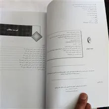 تشریح