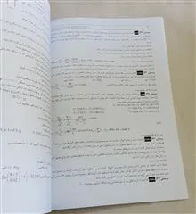 تشریح