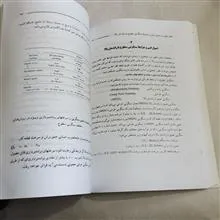 سنگزنی