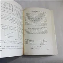 آموزش
