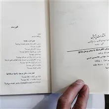 آموزش