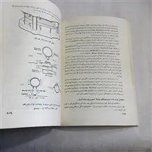آموزش
