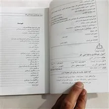 اصول