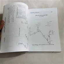 اصول