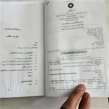 مبانی