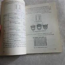 حساب