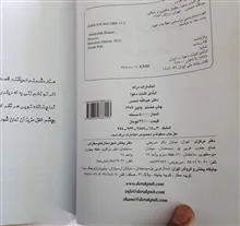 ادله