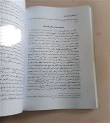 ادله