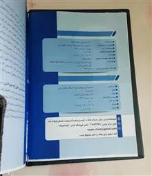 مجموعه
