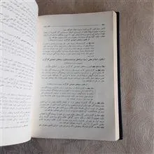 قوانین