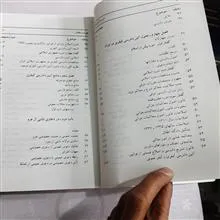 آئین