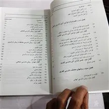 آئین