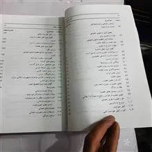 آئین