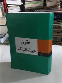 حقوق