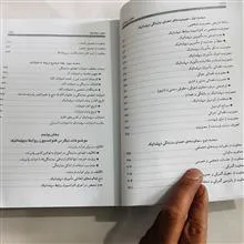 حقوق