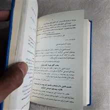 مجموعه