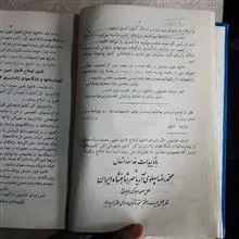 مجموعه